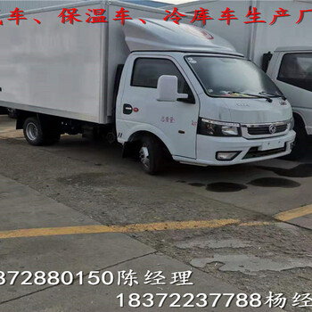 吐魯番地區(qū)躍進(jìn)S80二類易燃?xì)怏w廂式車
