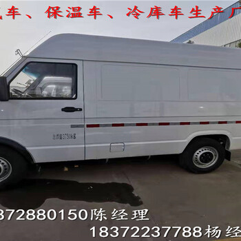 吐魯番地區(qū)躍進(jìn)S80二類易燃?xì)怏w廂式車