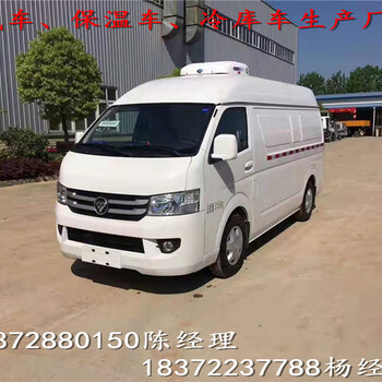 寶雞4米2雜項危險品運輸車