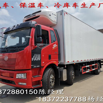 來賓江鈴順達(dá)大三類危險品車