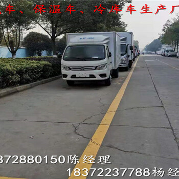 伊犁運(yùn)輸小型危險(xiǎn)廢物的運(yùn)輸車輛