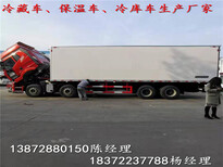 嘉定东风5吨冷藏车销售公司图片2