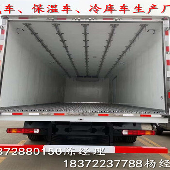 解放J6F國(guó)六倉(cāng)欄式危險(xiǎn)品車廠家