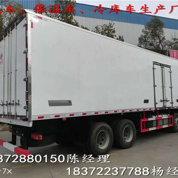 解放J6F國(guó)六倉(cāng)欄式危險(xiǎn)品車廠家