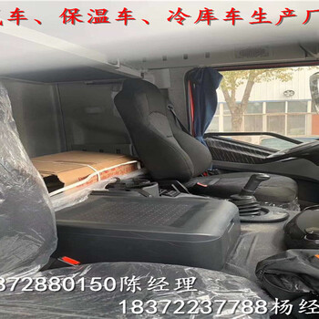 解放J6F國(guó)六倉(cāng)欄式危險(xiǎn)品車廠家