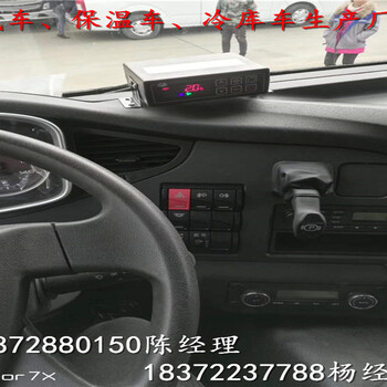 解放J6F國(guó)六倉(cāng)欄式危險(xiǎn)品車廠家