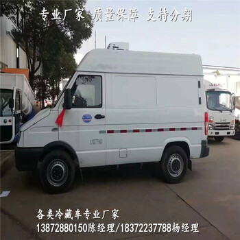 邵阳东风5吨冷藏车销售价格