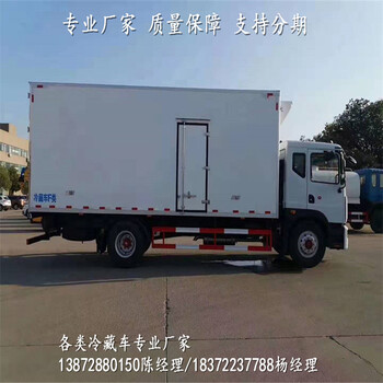 周口東風(fēng)天錦6米8國六低欄氣瓶運(yùn)輸車