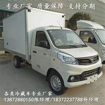 石嘴山東風(fēng)天錦6米8國六低欄氣瓶運(yùn)輸車