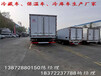 巫溪解放5吨海鲜运输冷藏车厂家地址