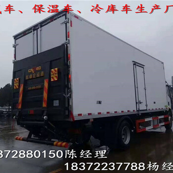 那曲地區(qū)9米6九類(lèi)廢電池廢機(jī)油廂式車(chē)