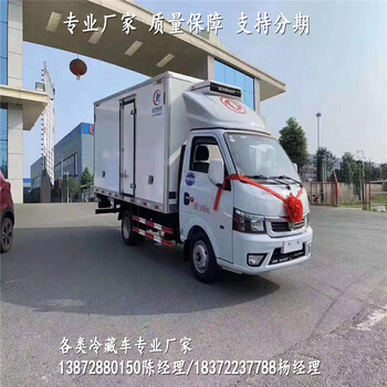 福田歐馬可5.15米國(guó)六危險(xiǎn)品車相關(guān)產(chǎn)品