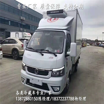 福田歐馬可5.15米國(guó)六危險(xiǎn)品車相關(guān)產(chǎn)品