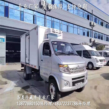 福田歐馬可5.15米國(guó)六危險(xiǎn)品車相關(guān)產(chǎn)品