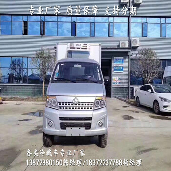 福田歐馬可5.15米國(guó)六危險(xiǎn)品車相關(guān)產(chǎn)品
