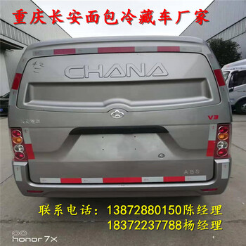 永州4米2毒性及感染性危貨車