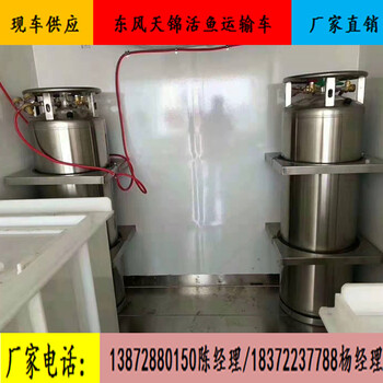 滄州解放J6L國(guó)六6類危險(xiǎn)品運(yùn)輸車