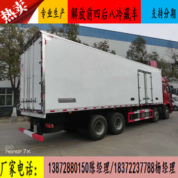 躍進(jìn)S80二類(lèi)易燃?xì)怏w廂式車(chē)公告參數(shù)