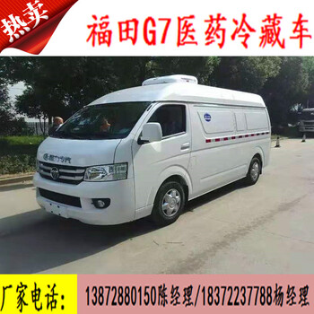 福田歐馬可云內(nèi)170馬力國六危險品車全國上牌