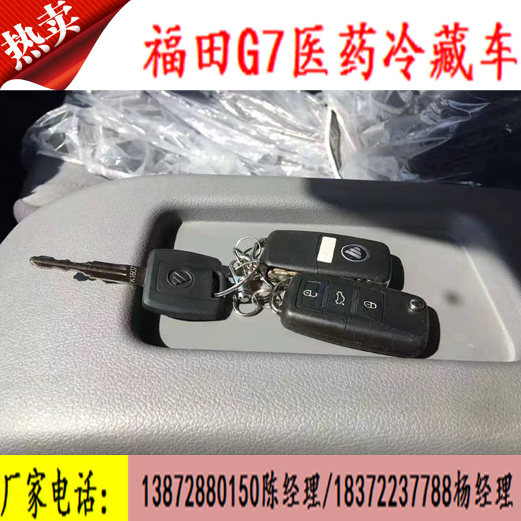 桐城4吨保温活鱼运输冷藏车具体价格