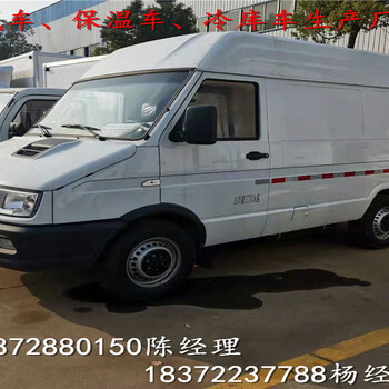 途逸3.4米藍(lán)牌二類危險(xiǎn)品車價(jià)格咨詢