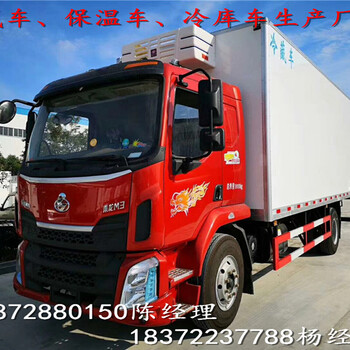 宿遷躍進新款小型危險品車