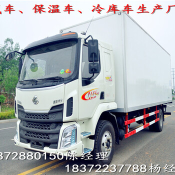 宿遷躍進新款小型危險品車