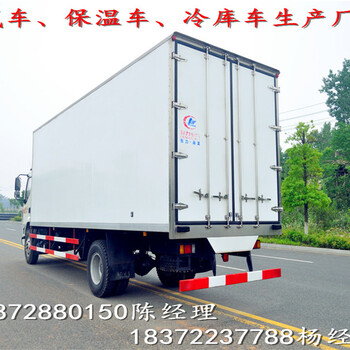 宿遷躍進新款小型危險品車