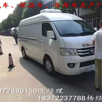 宿遷躍進新款小型危險品車