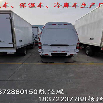 江淮駿鈴藍(lán)牌氣瓶車銷售公司