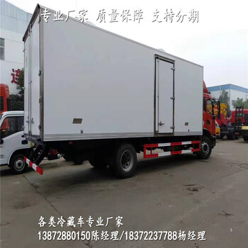 江鈴凱運(yùn)國(guó)六1到9類危險(xiǎn)品廂式車公告批次