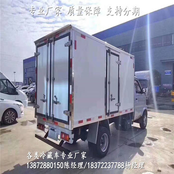 躍進(jìn)新款小型危險(xiǎn)品車哪里有賣價(jià)格多少