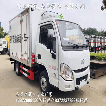 解放J6F國六運(yùn)輸廢機(jī)油廢電板運(yùn)輸車價(jià)格咨詢