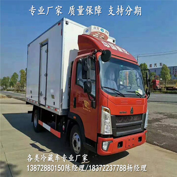 東風(fēng)途逸國六小型危險(xiǎn)品車上戶辦營運(yùn)證