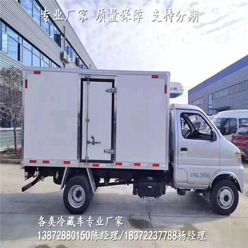 漳州東風(fēng)D9國六1類4項(xiàng)危險品車