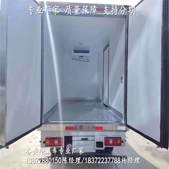 江鈴凱運(yùn)國(guó)六1到9類(lèi)危險(xiǎn)品廂式車(chē)上戶辦營(yíng)運(yùn)證
