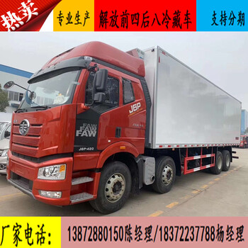 黔西南躍進(jìn)C300國六9類?；奋? />
                  </div>
                                <div   id=