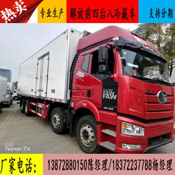 黔西南躍進(jìn)C300國六9類?；奋? />
                  </div>
                                <div   id=
