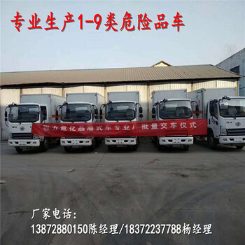 呼和浩特江淮駿鈴藍牌氣瓶車