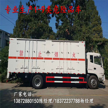 吐魯番地區(qū)解放J6F國六易燃?xì)怏w運輸車