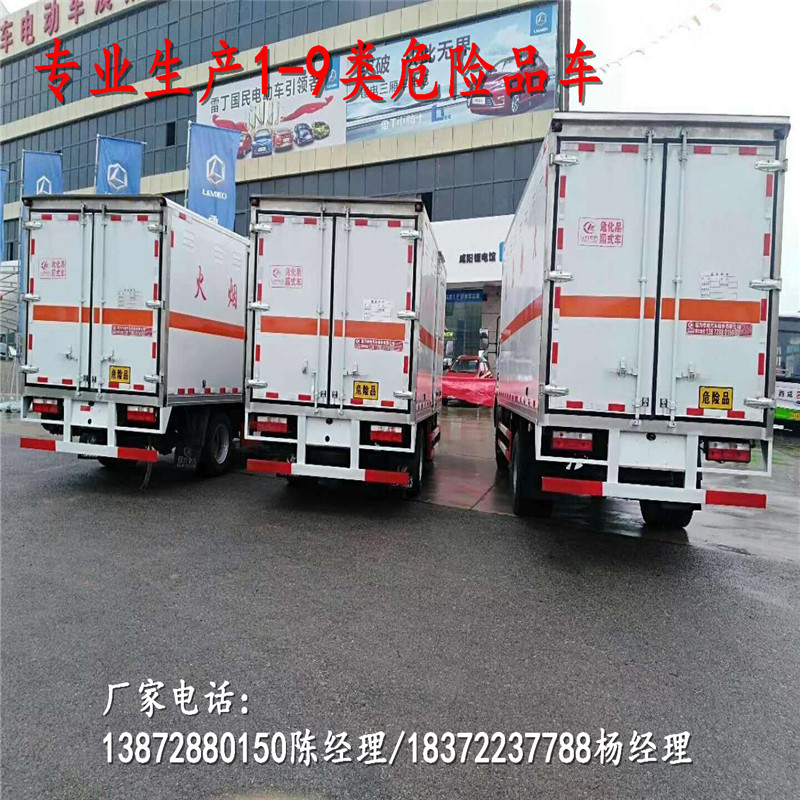 辽源废污泥自卸危险品运输车具体价格