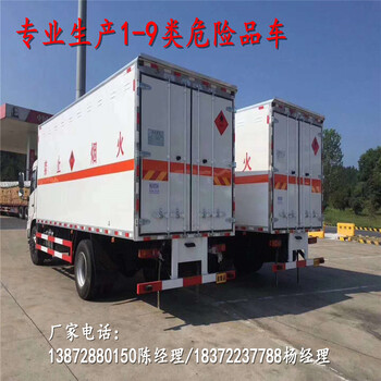 汕尾躍進C300國六9類?；奋?>
          <p class=