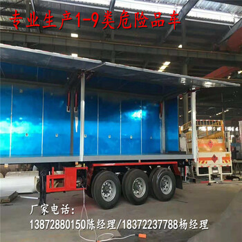 信陽五十鈴國六危險品運輸車