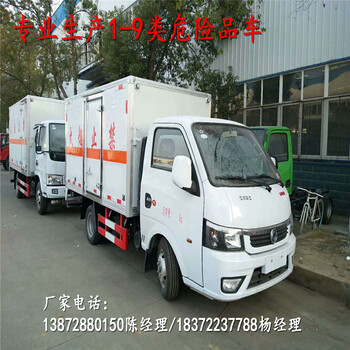 撫州國(guó)六易燃?xì)怏w廂式運(yùn)輸車(chē)
