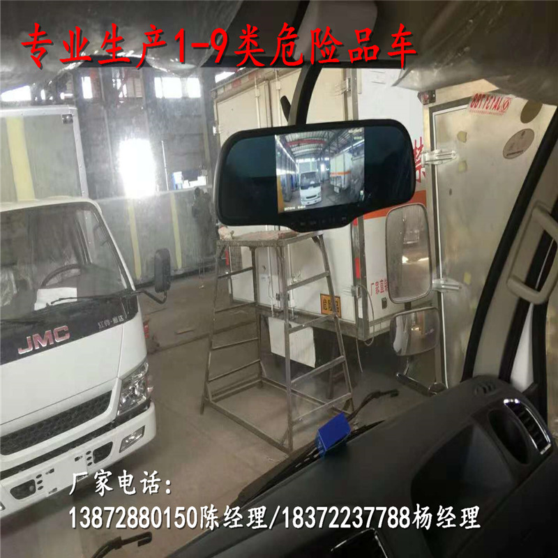 忻州双开翼展危运输车详细配置