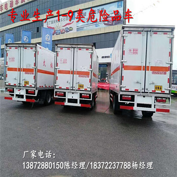 東風(fēng)皮卡帶礦安證危險(xiǎn)品車協(xié)助上戶