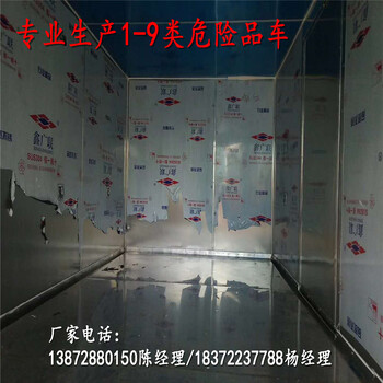 東風(fēng)皮卡帶礦安證危險(xiǎn)品車協(xié)助上戶