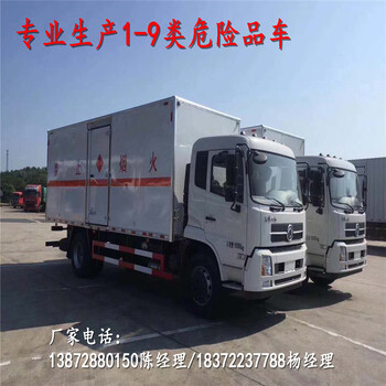 東風(fēng)皮卡帶礦安證危險(xiǎn)品車協(xié)助上戶