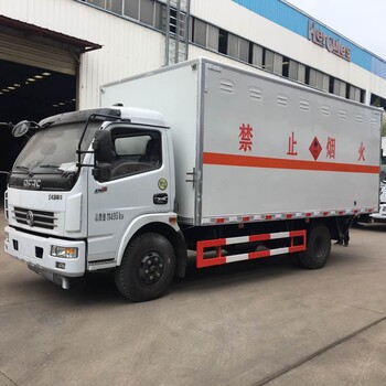 淮安福田歐航雜項危險品車