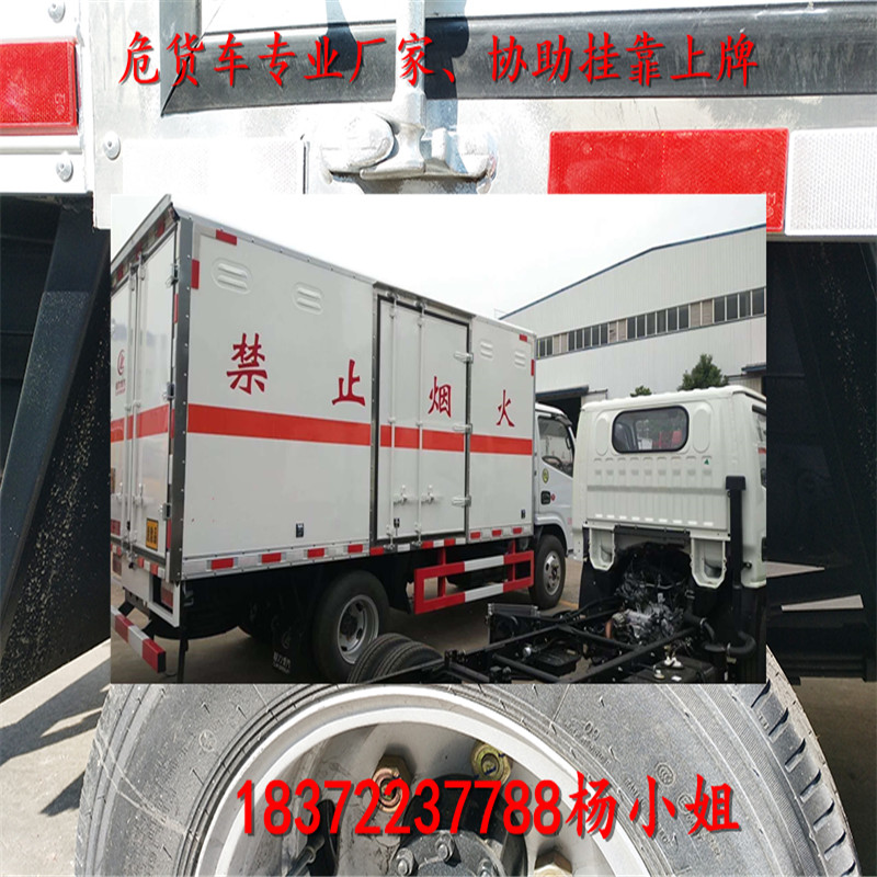 沧州低平板危险品运输车详细配置